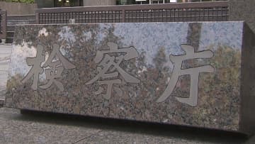 俳優・遠藤健慎さんを不起訴処分　乾燥大麻所持の疑いで逮捕　東京地検