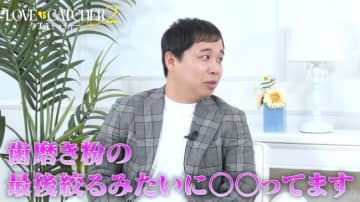 霜降り・せいや、結婚生活めぐる“リアル”を赤裸々告白「歯磨き粉の最後を絞るくらいに…」