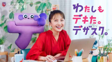 ももクロ百田夏菜子「もし会社員だったら…」意外なあこがれの働き方を告白