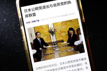 中国、外交へ影響懸念　日本政治に荒波と韓国報道
