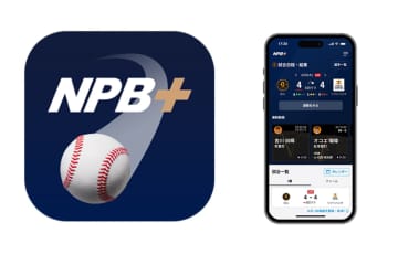 プロ野球公式速報アプリ「NPB+」　ソニー・コナミと共同開発