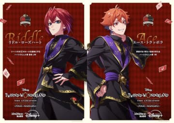 ハーツラビュル寮生＆雄剣＆グリム＆学園長、総勢8名の個性溢れるキャラクターたち『ディズニー ツイステッドワンダーランド ザ アニメーション』
