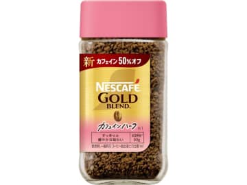 ネスカフェ「ゴールドブレンド」がまとめ買いに最適！　Amazonプライム感謝祭最終日　「ゴールドブレンド カフェインハーフ」80g×1本は922円