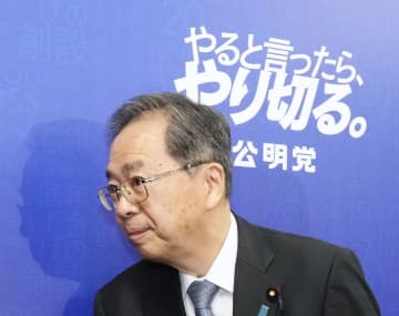 公明「連立維持、説明できない」　離脱判断に理解、前向き評価も