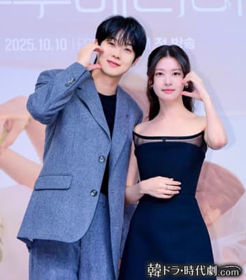『私と結婚してくれますか？』チェ・ウシク＆チョン・ソミンが語る「一度だけなんてもったいない」