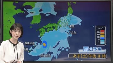 【あすの天気】台風23号、奄美に接近する見込み　関東や東北南部では冷たい雨