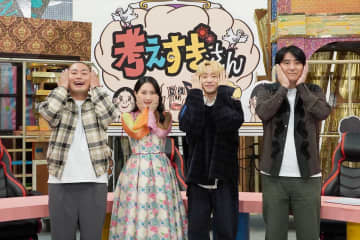 ウイカ×DJ松永×ハナコ岡部×佐久間宣行『考えすぎさん』3週連続放送　吉住、野田クリも登場【コメントあり】