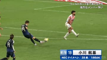 「GKを弾き飛ばしたぞ！」日本代表FWの“無回転ブレ球ショット”に騒然「パンチ力ありすぎ」「タイガーショットだ」小川航基が圧巻同点弾