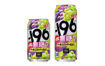 サントリー、赤ぶどうと白ぶどうの浸漬酒や果汁を使用した「－196無糖〈ダブル赤ぶどう×ダブル白ぶどう〉」限定発売