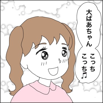 【漫画】高齢だけど義母の部屋は2階でいい！【義母から800万円奪った兄嫁の末路 Vol.60】