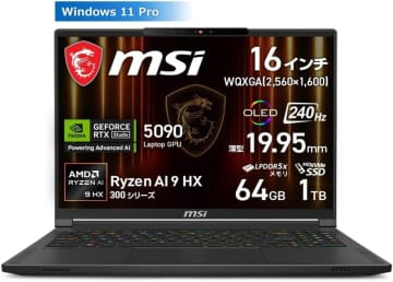 【Amazonセール】MSIのRTX 5090/4060ゲーミングノートPCがお買い得