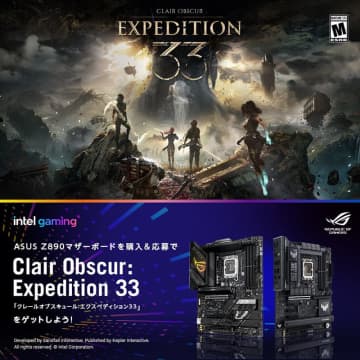 ASUS製Z890マザーを購入すると「Clair Obscur: Expedition 33」がもらえるキャンペーン