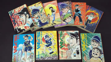 不朽の反戦漫画「はだしのゲン」の“誕生”から“現在”を見つめるドキュメンタリー映画『はだしのゲンはまだ怒っている』