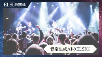 炎上事件から気になった、AI時代の創作について