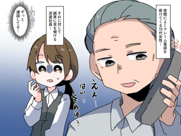 「そんな手が！？」【2時間のクレーム電話を終わらせる】とんでもない一言って？