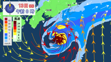 台風23号　奄美・九州南部に接近後は再び伊豆諸島直撃のおそれ　13日は暴風に厳重警戒　早めの防災活動を