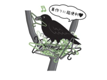 外にかけている人は窃盗にご注意！ カラスはハンガーを巣づくりに使う！？【眠れなくなるほど面白い 図解 鳥の話】