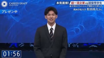 「過去一番ダメなプレゼンでしたね」プレゼン途中で“頭真っ白”…絶望した学生に一流企業が「8点」の高評価！