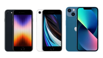 「やっぱりホームボタンが好き」“iPhone SE”が中古市場を独占！iPhone 17発売後の意外な結果