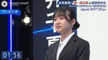 看護を学んだが企業を目指す！「健康を底上げしたい」学生の願いは一流企業に届くのか？