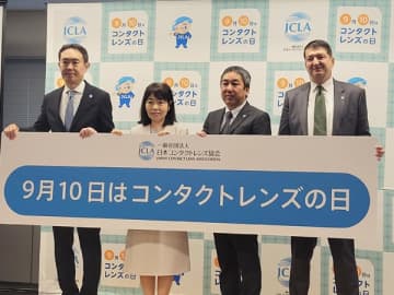 気になる「アイフレイル」40代から備えたい老眼（老視）対策
