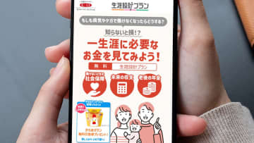 Z世代の3割が「保険いらない」派！理由は“高い保険料”と“投資志向”