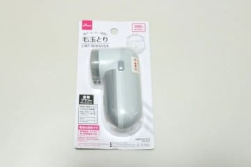 ダイソーのコレ持ってて助かった！今年も売り切れが早そう…買って損なしの人気便利グッズ