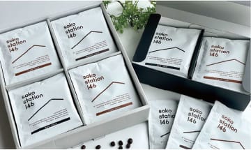 ディップスタイルで手軽に本格コーヒーが楽しめる「soko station 146」のギフトセット、楽天市場で販売開始　お歳暮・内祝いなどのギフト需要に向け、送料無料＆熨斗対応で展開