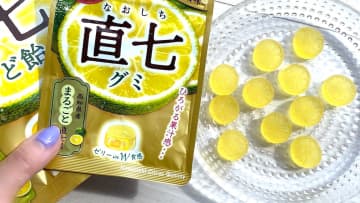 幻の柑橘「直七」のグミがおいしすぎるから絶対食べてほしい【編集部ブログ】
