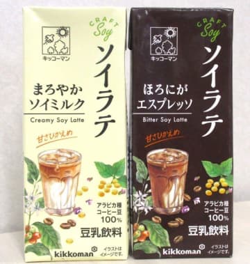豆乳にもコーヒーにもこだわったソイラテ新シリーズ「キッコーマン クラフトソイ」　作りたての豆乳を加熱せずに原料として使用