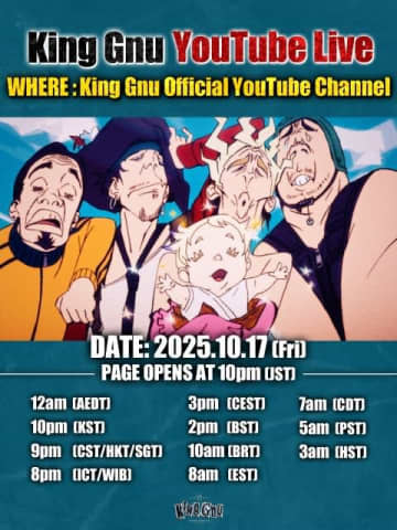 King Gnu、約3年ぶりに『MUSIC STATION』出演決定 YouTubeにてライヴ配信も