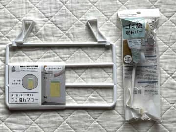 【セリア収納】110円の便利グッズで「ゴミ袋のあの問題」をスパっと解決！