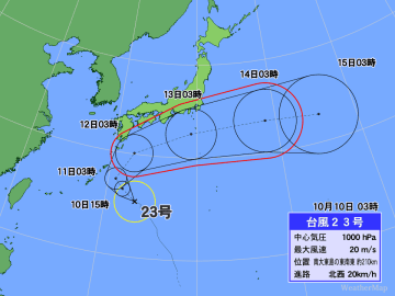 再び台風　三連休に影響か