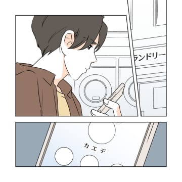妻を信じ守りたい夫は、かつて好きだった女性を疑い始めた ﻿。私の居場所を奪った女［３３］｜ママ広場マンガ