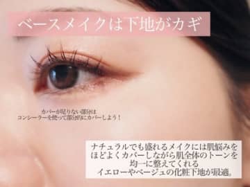 ほぼすっぴんに見えてるかも？ナチュラルだけどちゃんと盛れる！40代のデイリーメイク