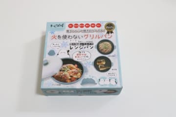 レンジに金属の鍋って大丈夫なの？！…怖かったけど試して正解！ちゃんと焦げ目がつくレンチン鍋
