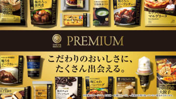 ファミマ「ファミマルPREMIUM」から「贅沢バタークッキー」など4商品を発売。50円引きクーポンも配信
