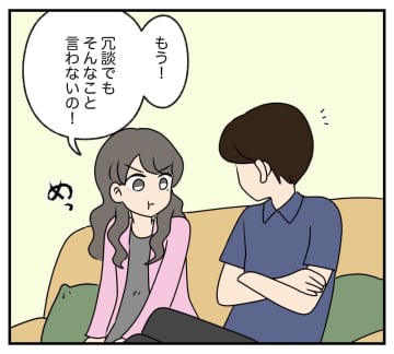 【漫画】夫のとんでも発言をボイレコで録音　義父に聞かせた【復讐のために略奪婚した私 Vol.12】