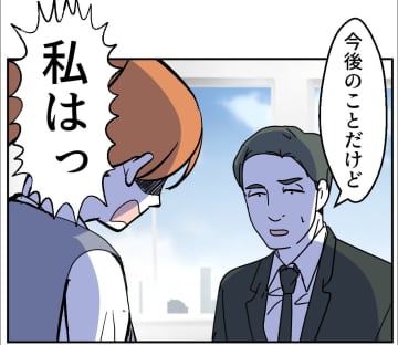 【漫画】こんなに貢献してきたのに契約終了だなんて納得いかない！【血液型マウント Vol.73】