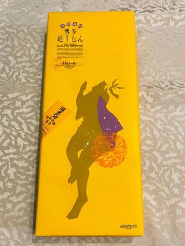 博多土産でもらって一番嬉しいお土産