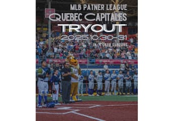 北米独立リーグ4連覇の強豪が日本トライアウト実施　元鷹・グラシアルらも在籍