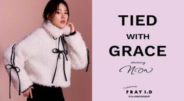 FRAY I.Dが15周年！のんが纏う「Tied with Grace」コレクション♡