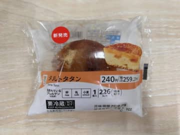 セブン-イレブン新作「タルトタタン」で秋のごほうびタイム