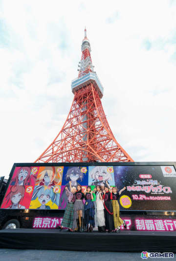 劇場版「ゾンビランドサガ ゆめぎんがパラダイス」が東京タワーを占拠！本渡楓さん、田野アサミさん、種田梨沙さんらキャストが登壇したアドトラック出発式のレポートが公開