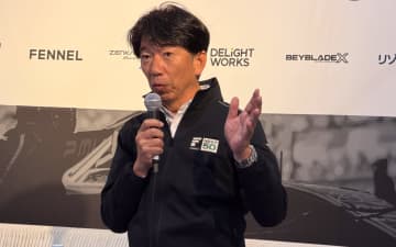 スーパーフォーミュラ、三菱UFJ銀行がパートナーシップに アジア地域への展開を目指す