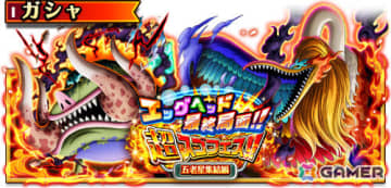 「ONE PIECE トレジャークルーズ」超スゴい「トップマン・ウォーキュリー聖」「マーカス・マーズ聖」超スゴフェスに登場！