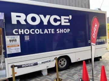 滋賀にロイズの移動販売車が登場【期間限定】実際に購入してきました！車内はまるで店舗のような品揃え♪