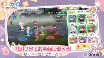 新作スマホゲームや予約・事前登録など人気ゲームアプリ情報まとめ 2025年10月11日号