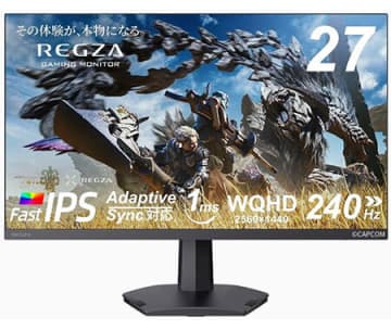 REGZA「RM-G276N」が首位！　ゲーミングディスプレー人気ランキングTOP10　2025/10/11