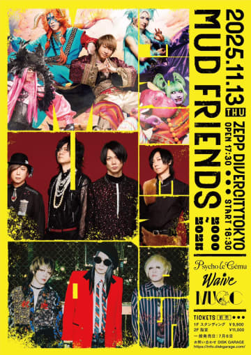Psycho le Cému × Waive × MUCCによる＜MUD FRIENDS 2000→2025＞、開催直前SPをニコ生放送